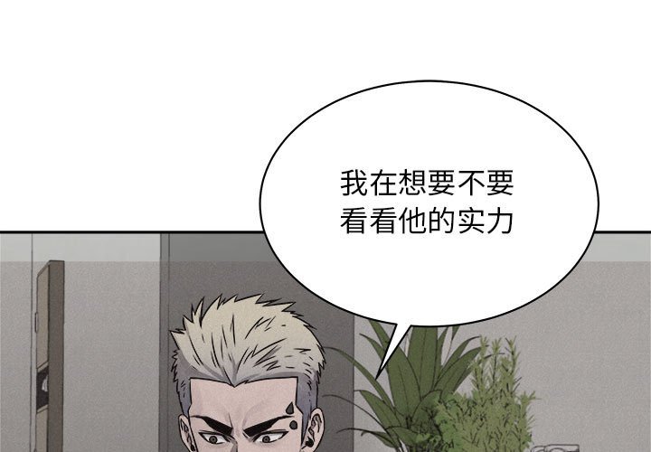 第43話 - 第0张