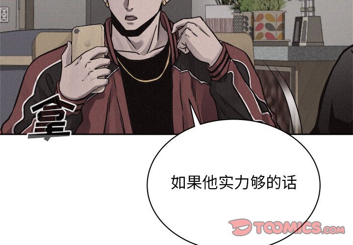 第43話 - 第1张