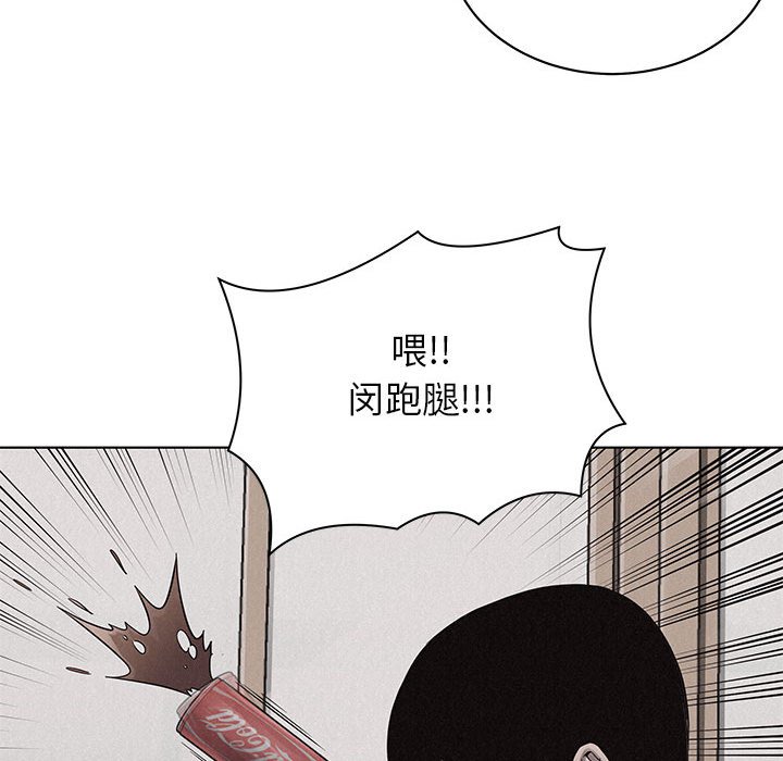 第43話 - 第11张
