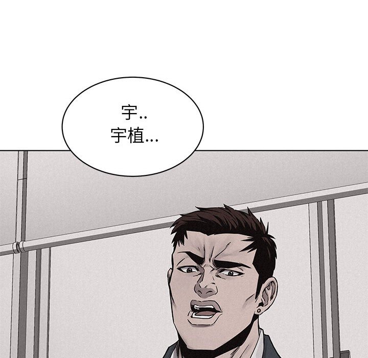 第43話 - 第14张