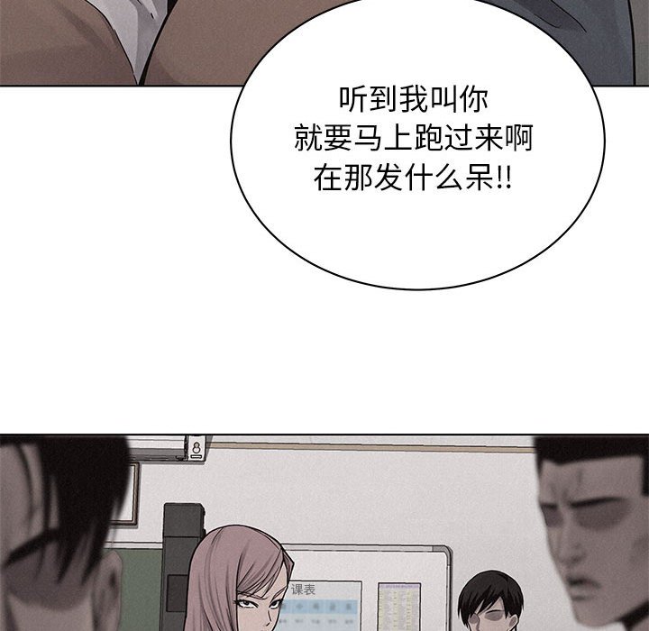 第43話 - 第16张