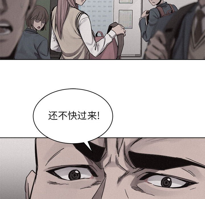 第43話 - 第17张