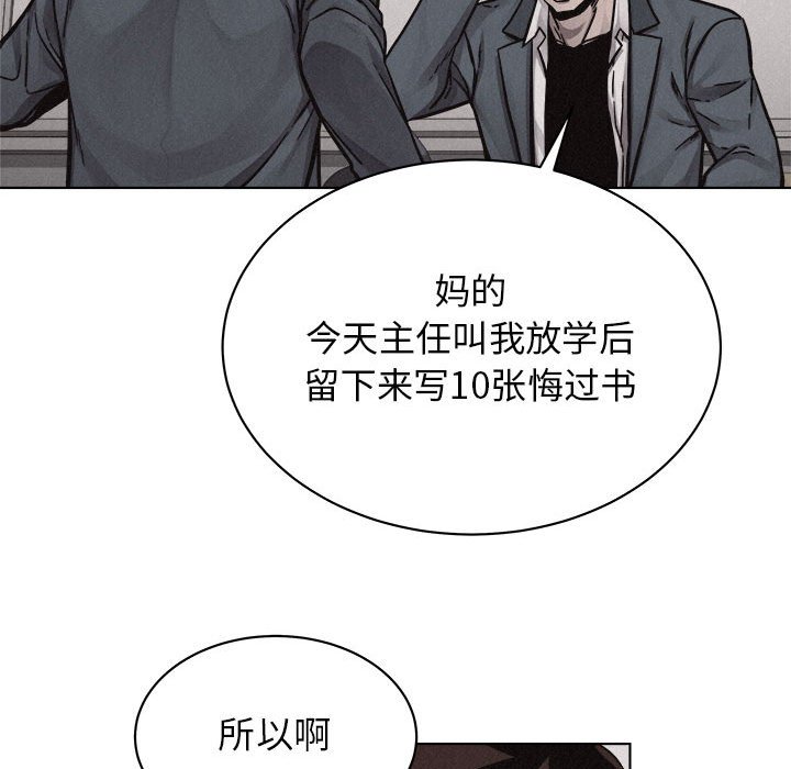 第43話 - 第19张