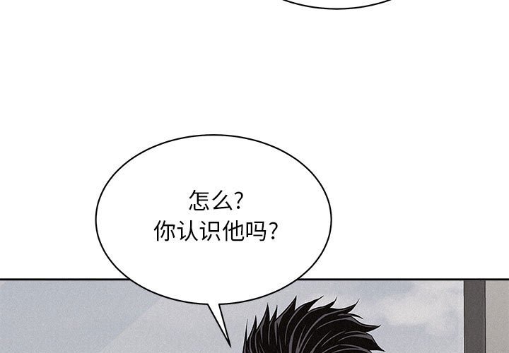 第43話 - 第2张