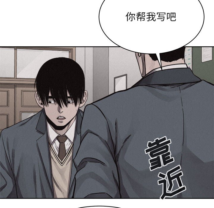 第43話 - 第21张