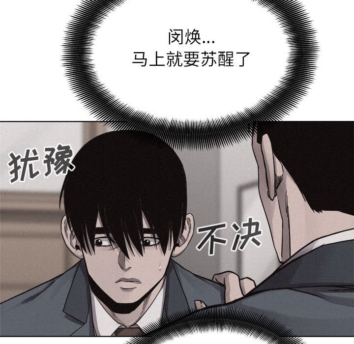 第43話 - 第25张