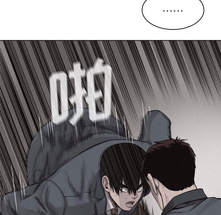 第43話 - 第28张