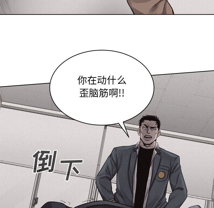 第43話 - 第30张