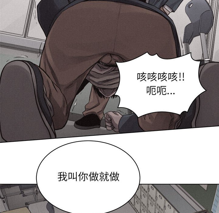 第43話 - 第31张