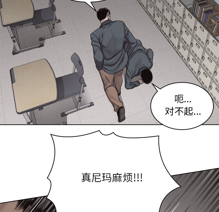 第43話 - 第32张