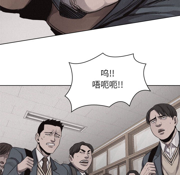 第43話 - 第34张