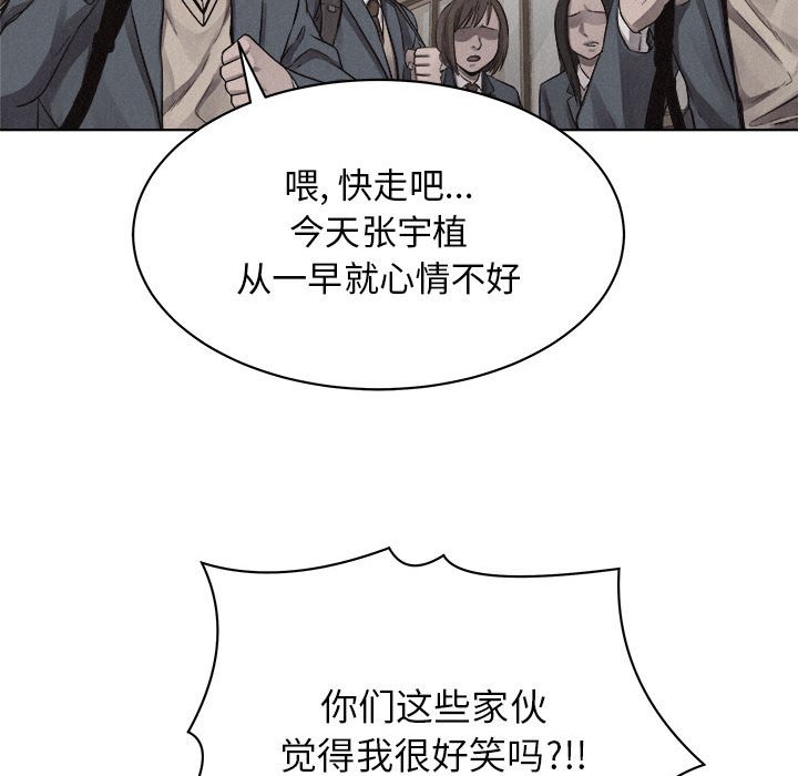 第43話 - 第35张