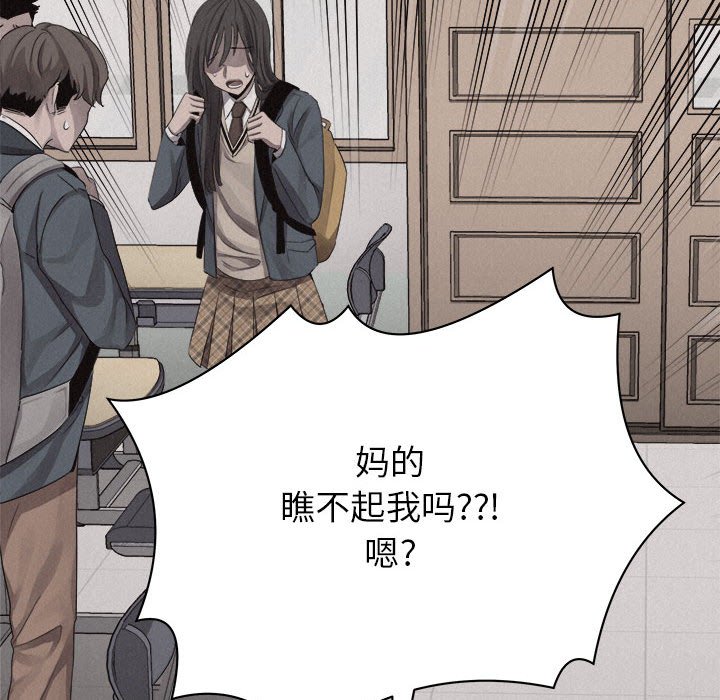 第43話 - 第38张