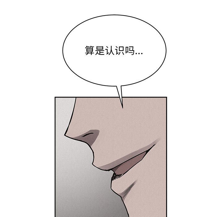 第43話 - 第4张