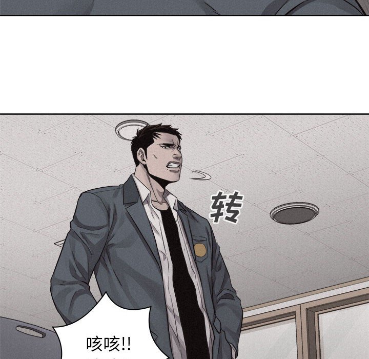 第43話 - 第40张