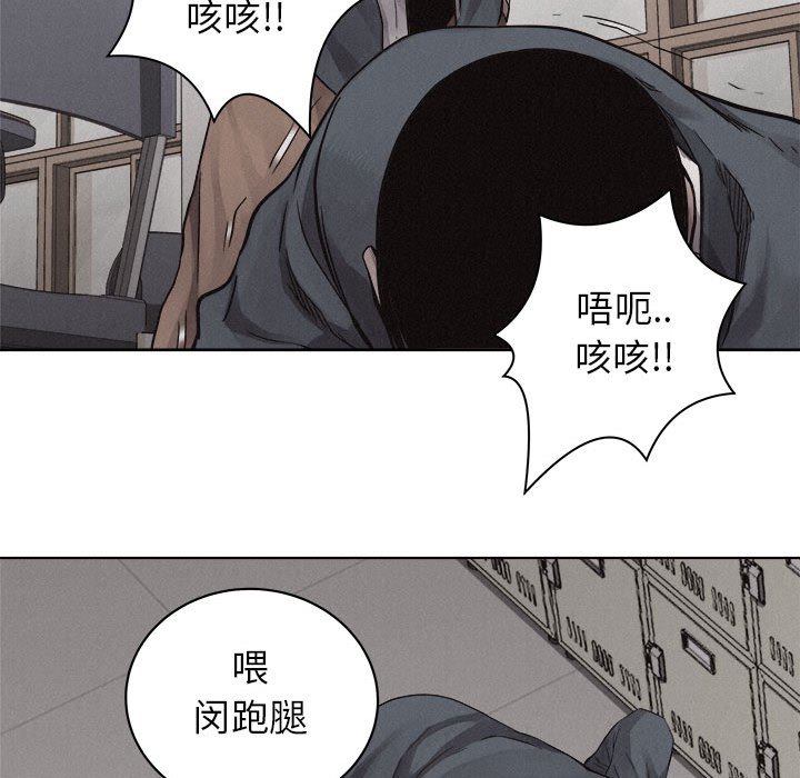 第43話 - 第41张