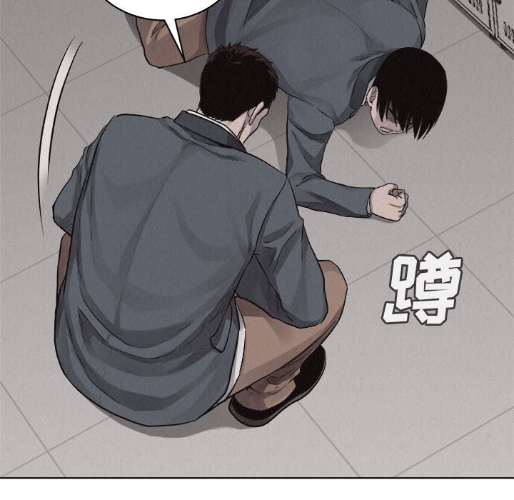 第43話 - 第42张