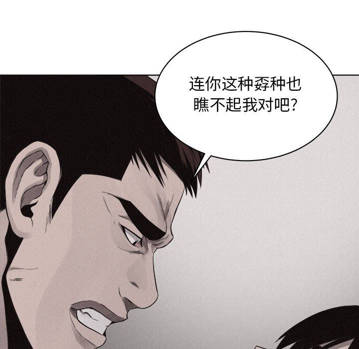 第43話 - 第43张