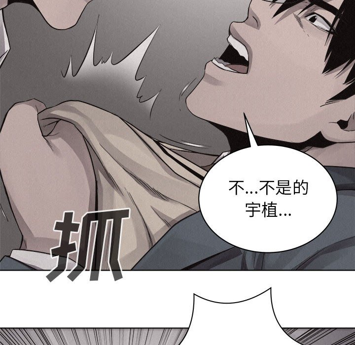 第43話 - 第44张