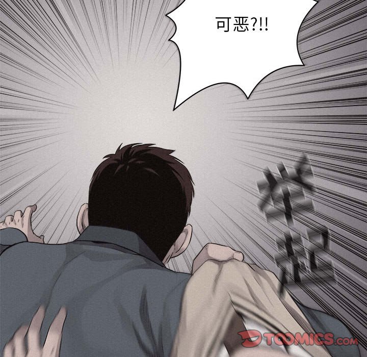 第43話 - 第45张
