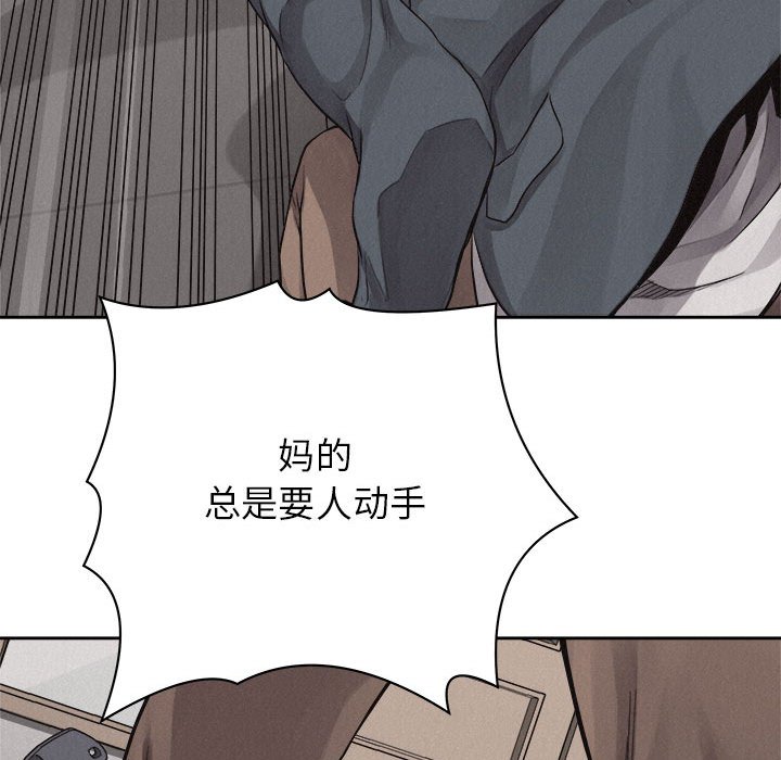 第43話 - 第49张