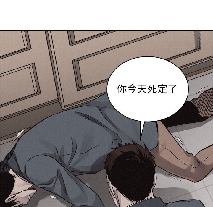 第43話 - 第51张