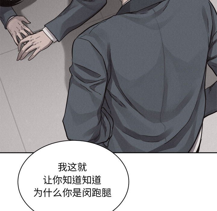 第43話 - 第52张