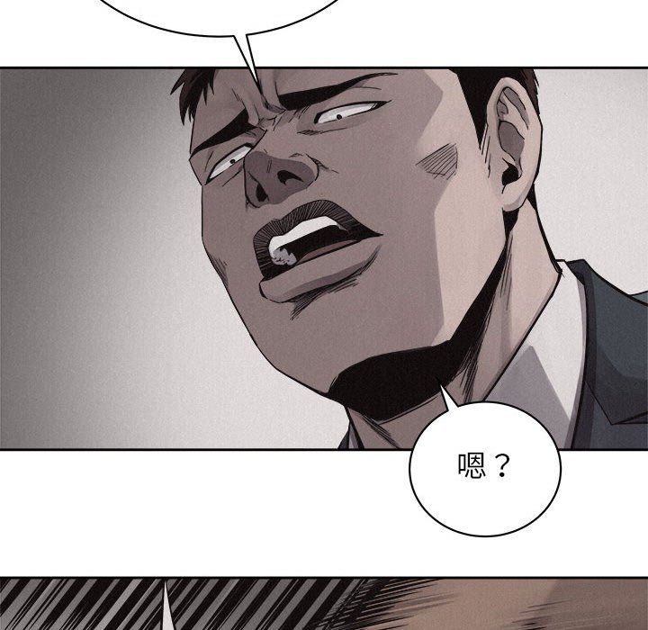 第43話 - 第53张