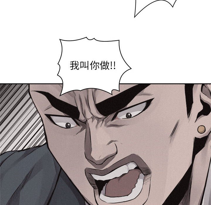 第43話 - 第57张