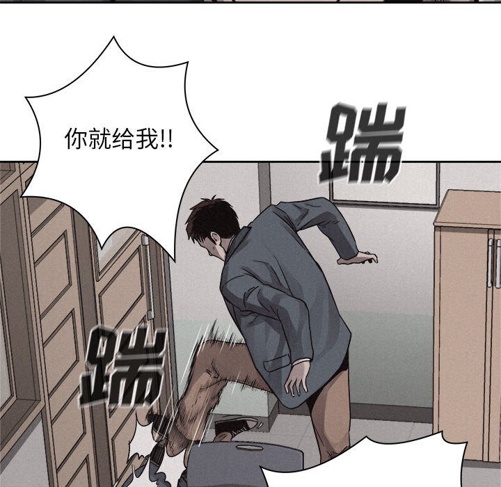 第43話 - 第58张