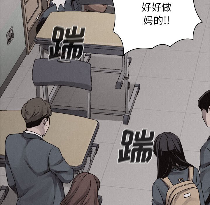 第43話 - 第59张