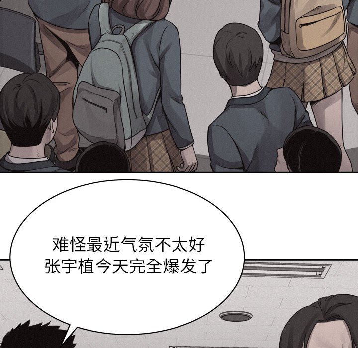 第43話 - 第60张