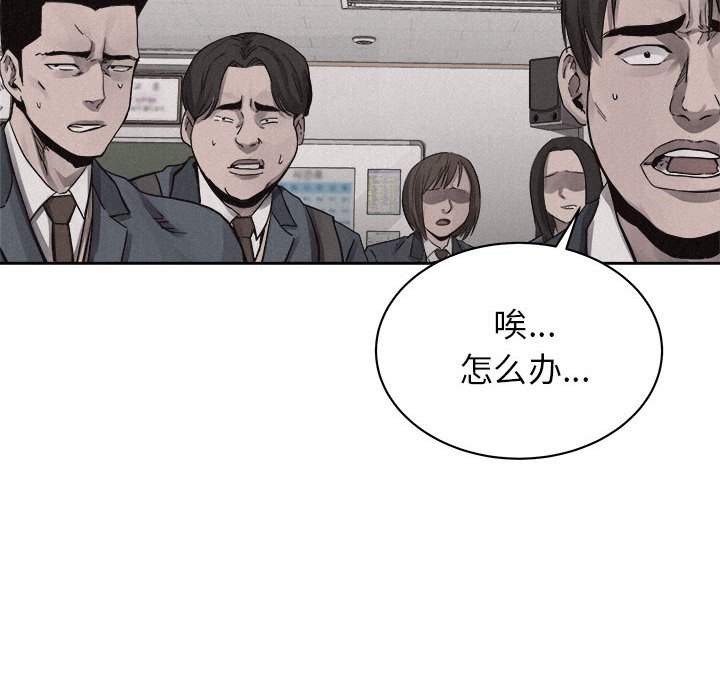 第43話 - 第61张