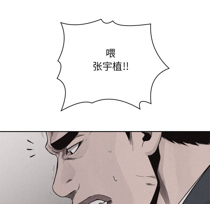 第43話 - 第62张