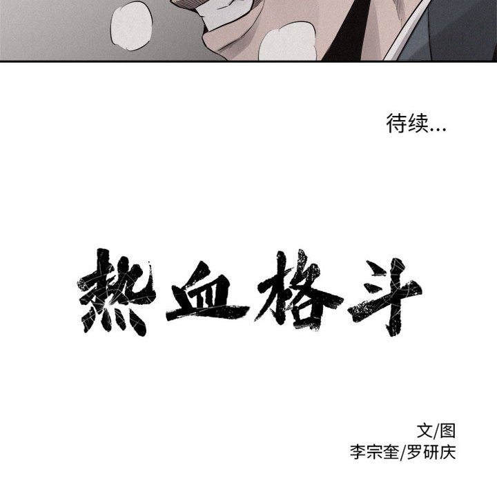 第43話 - 第63张