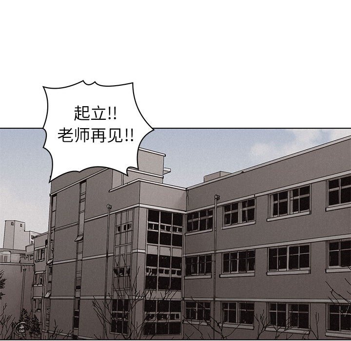 第43話 - 第9张