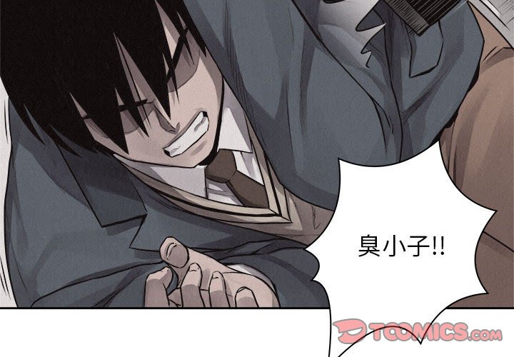 第44話 - 第1张