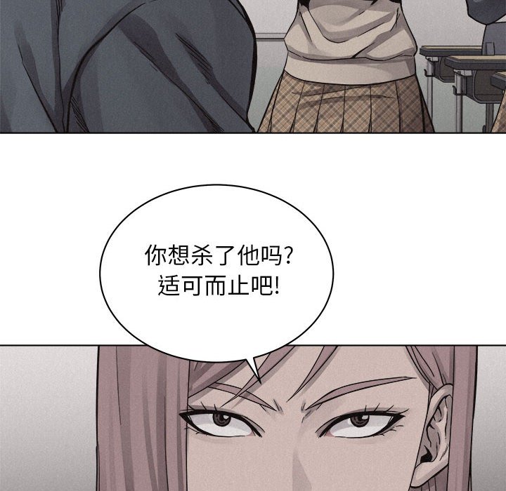 第44話 - 第11张