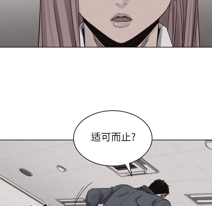 第44話 - 第12张