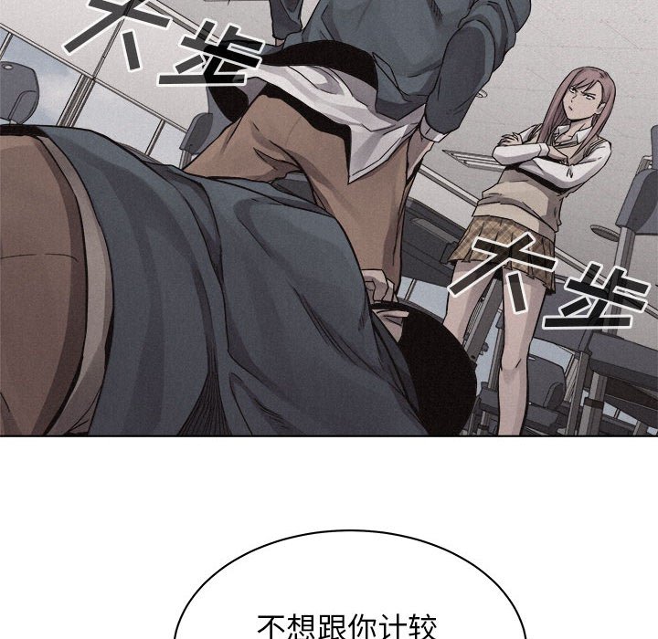 第44話 - 第13张