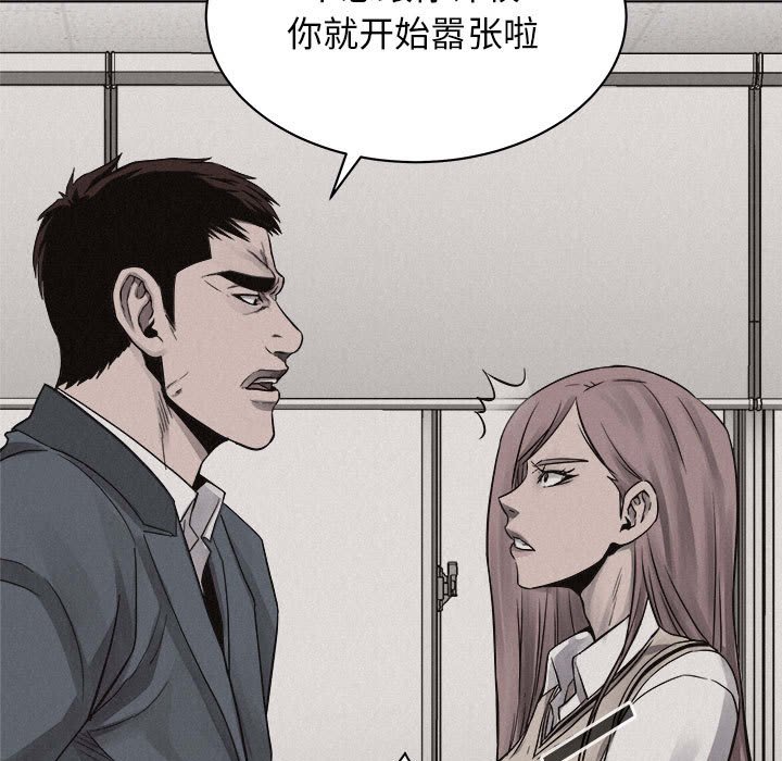 第44話 - 第14张