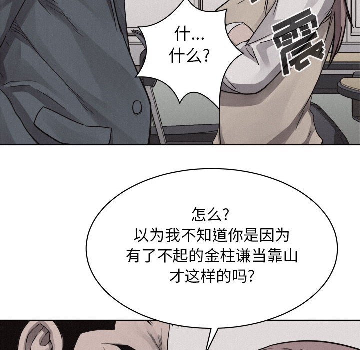 第44話 - 第15张