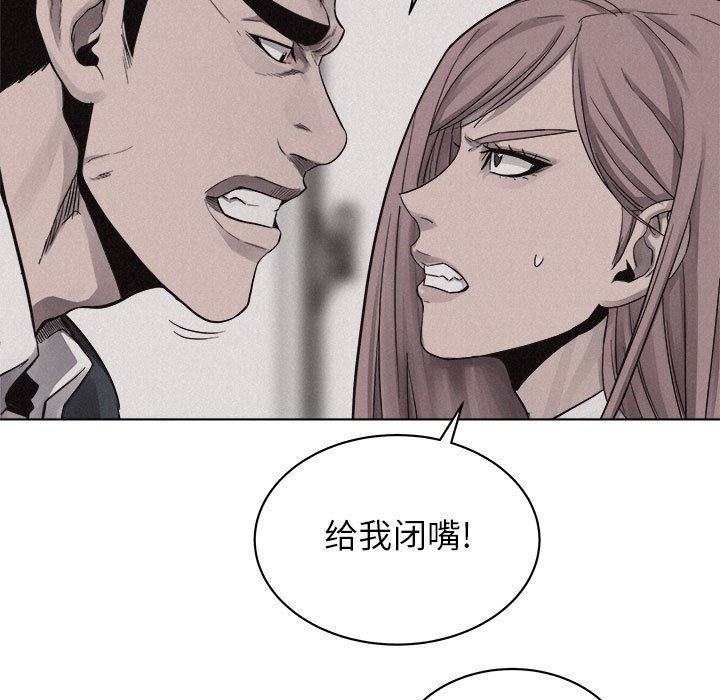 第44話 - 第16张