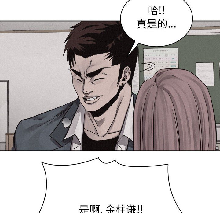 第44話 - 第17张