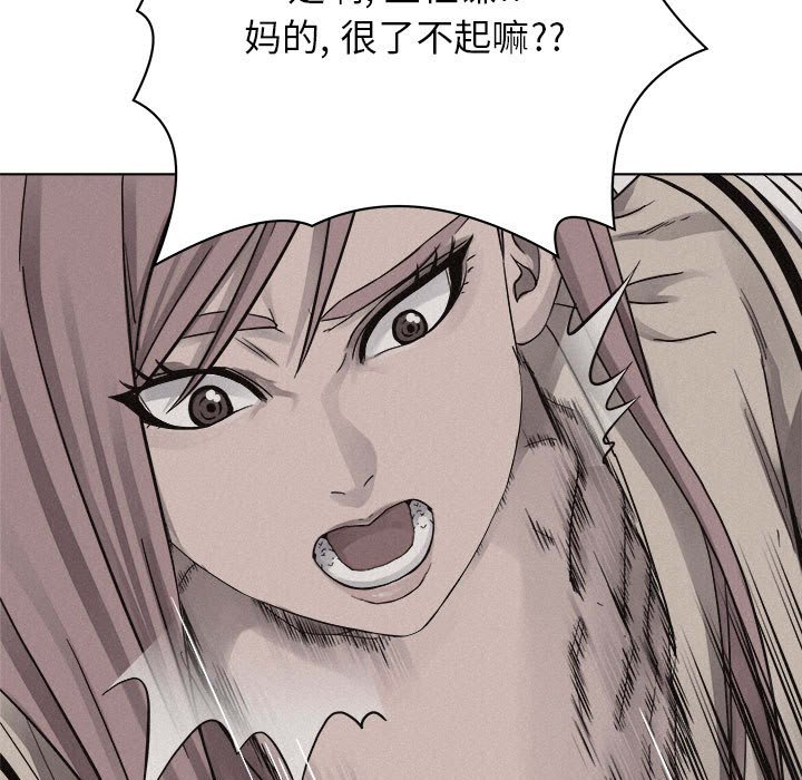 第44話 - 第18张