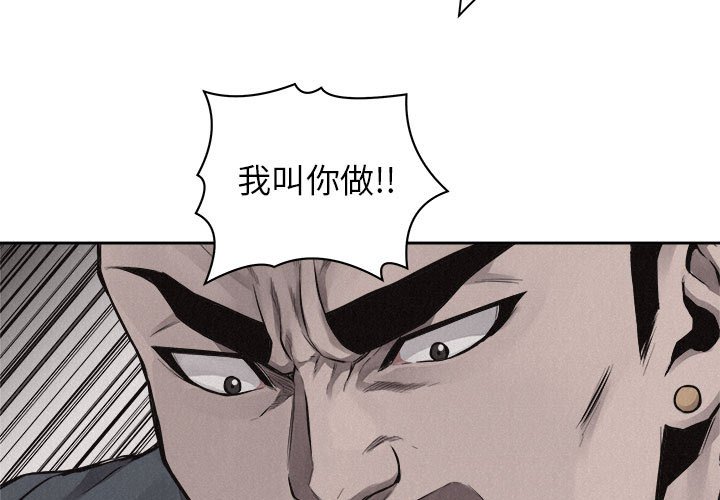 第44話 - 第2张