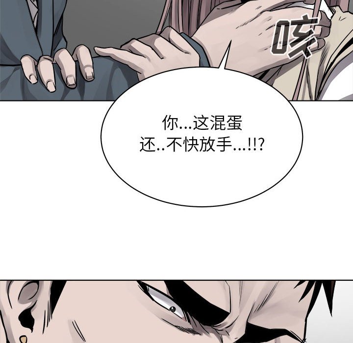 第44話 - 第21张