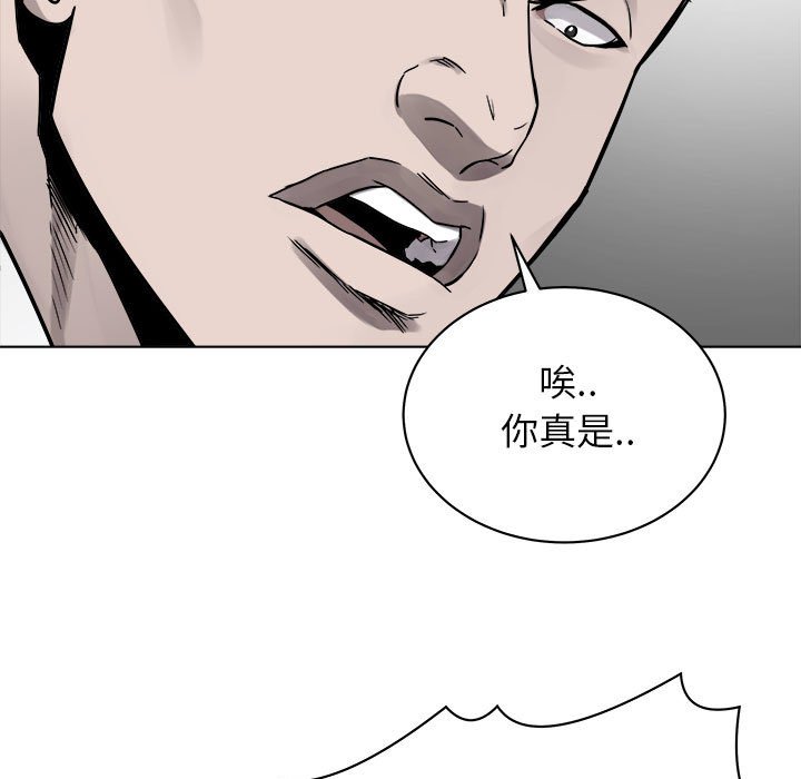 第44話 - 第22张