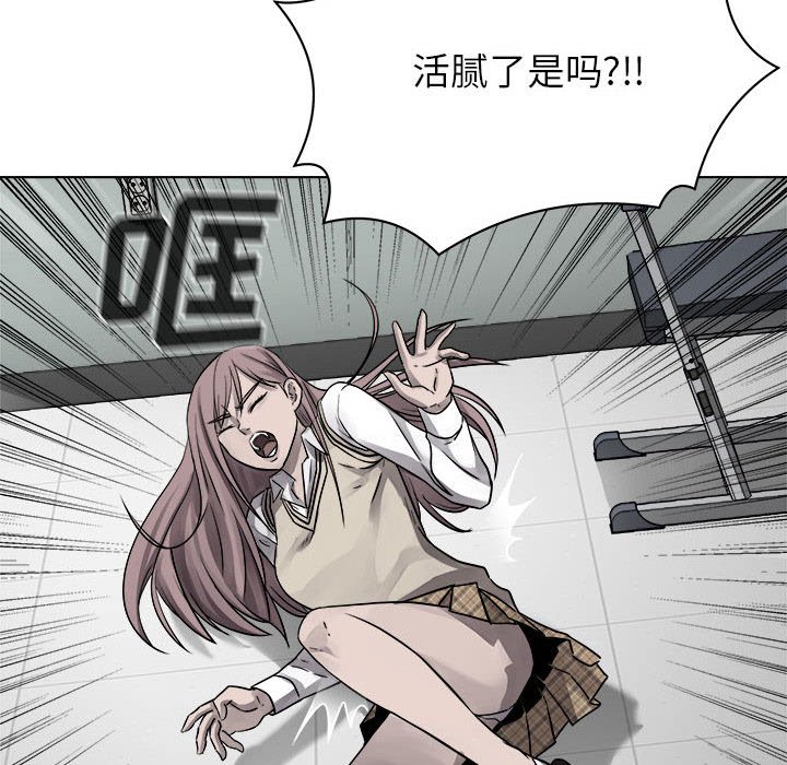 第44話 - 第23张
