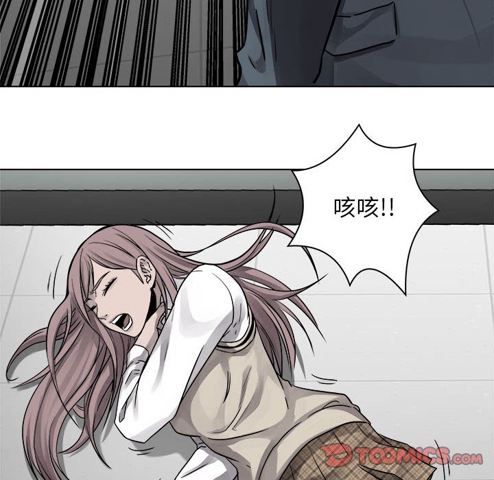 第44話 - 第25张